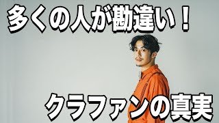 【西野亮廣】クラウドファンディングのことをきちんと把握しよう