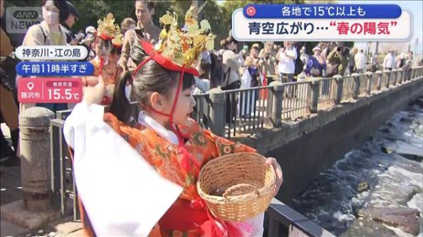 青空広がり… “春の陽気”各地で15℃以上も　（テレビ朝日系（ANN）） - Yahoo!ニュース