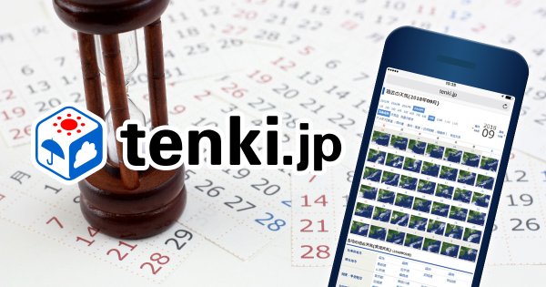 八丈島(東京都)の過去の天気(実況天気・2026年04月03日) - tenki.jp