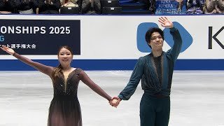 【2025全日本フィギュア】アイスダンス 総合4位 紀平梨花 / 西山真瑚 選手＜ノーカット＞