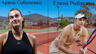 🎾 Арина Соболенко - Елена Рыбакина. Прогноз