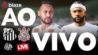 SANTOS X CORINTHIANS | AO VIVO | BRASILEIRÃO 2026 | JOGO AO VIVO DIRETO DA VILA BELMIRO
