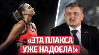 Соболенко оскорбила Рыбакину: лютая реакция в сетях! Спорт Беларуси начался с Лукашенко?! / Новости