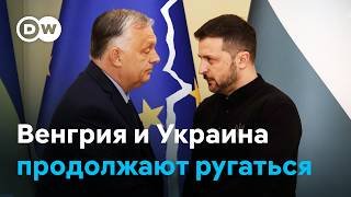 Конфликт Орбана и Зеленского: какую роль взаимные атаки играют в предвыборной кампании в Венгрии