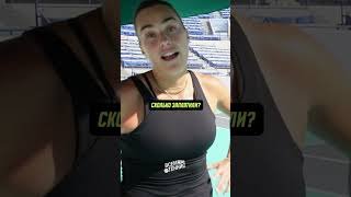 😂 Чувство юмора в команде Арины Соболенко!