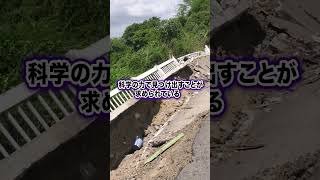 鹿児島県で地震が頻発している件について#防災　#防災グッズ　#消防　#消防士　#レスキューハウス