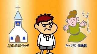 【怪談アニメ】3分で分かる小泉八雲の怪談　第0話『小泉八雲』【島根県松江市】