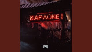 Разговоры (Инструментал)