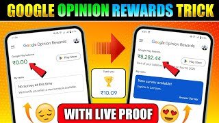 Google Opinion Rewards How To Get Surveys Faster | How To Get Surveys In Google Opinion Rewards