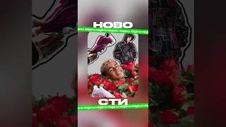 Ссылка на телеграм в профиле☝🏻#adidas #lamineyamal #supreme #shorts