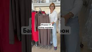 Цены, размеры, новинки и всё самое интересное в Телеграм канале. Ссылка в профиле.