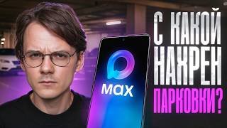 Как власти готовятся к блокировке Telegram?