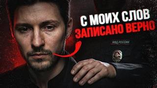 НЕУДОБНАЯ ПРАВДА О TELEGRAM