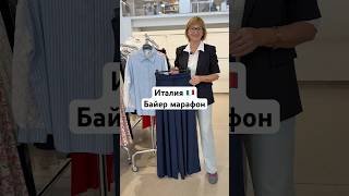 Цены, размеры, новинки и всё самое интересное в Телеграм канале. Ссылка в профиле.