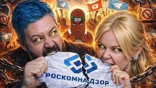 ПРЕДАТЕЛИ РОСКОМНАДЗОРА НЕ ПОДДЕРЖАЛИ БЛОКИРОВКУ ТЕЛЕГРАМ И ЮТУБ