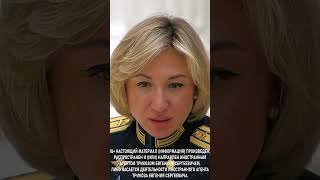 ВРАЖЕСКИЙ ТЕЛЕГРАМ