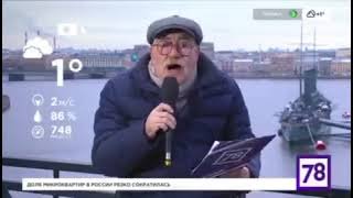 Идеальный прогноз погоды в Петербурге