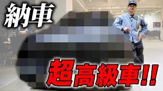 【納車】ユージ、また車を買う。