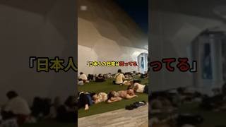 大阪万博で撮影された写真に世界が絶句した理由