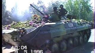 9 мая 1996 год. Лабинск. Полная версия. Демонстрация, военный парад, фейрверк.