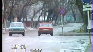Лабинск. 1 января 1996 года.