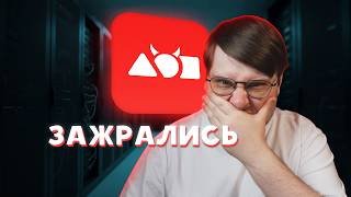 ДОМ.РУ ПРОБИЛИ ДНО! Худший провайдер в 2026 году