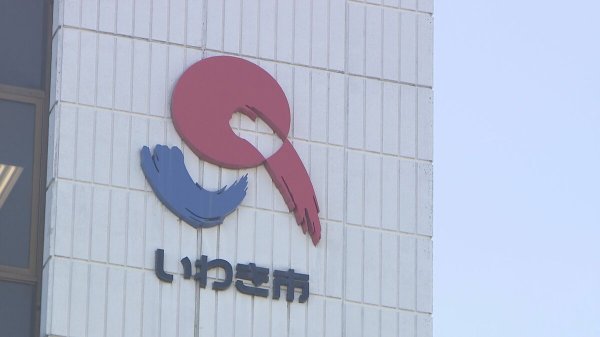 「震災のあった日に赤飯はおかしい」保護者の指摘受け給食2100食廃棄　内田市長ら会見へ　福島・いわき市 | TBS NEWS DIG