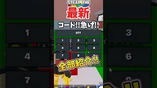 【ブレインロット】秘密の最新シークレットコード紹介　#管理者イベント　#フォートナイト #ブレインロット  #fortnite