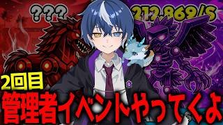 二回目の管理者イベントやっていくよ【フォートナイト/ブレインロット】