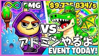 めっちゃアドミンイベントやるよ！津波→盗む→庭→果物【ブレインロット】【フォートナイト】