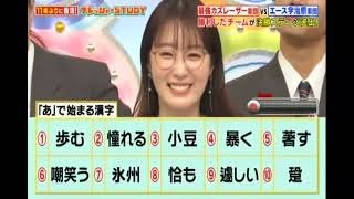 完全復活プレッシャースタディ１