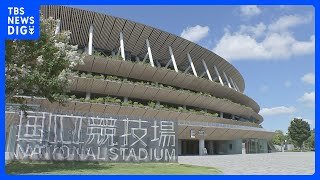 「MUFGスタジアム」国立競技場の新呼称　正式名称は「国立競技場」としたまま　命名権取得した三菱UFJフィナンシャルグループが発表｜TBS NEWS DIG