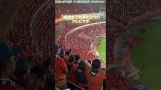 ルヴァンカップ 2024年 3階席からの風景　#アルビレックス新潟 #ルヴァンカップ #名古屋グランパス #国立競技場