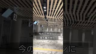 新国立競技場を一級建築士が解説！