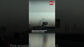 Video: Fire erupts at Dubai airport following drone attack | US-Iran war | Strait of Hormuz