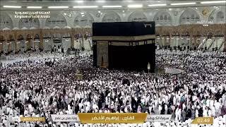 🔴Live EID Makkah Live 2026 TV Today صلاة العيد المسجد_الحرام