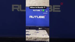 In Russia 🇷🇺 ,YOUTUBE ❌ RUTUBE ✅ #russia #youtubeshortsviral