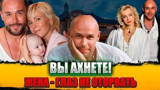 Максим Аверин УСТАЛ ПРЯТАТЬ жену-красавицу! - Как выглядит любовь всей жизни звезды 'Глухаря'?