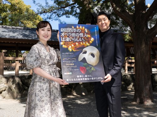 『オペラ座の怪人』名古屋公演に向けて、出演候補キャストが熱田神宮で公演成功を祈願しました｜最新ニュース