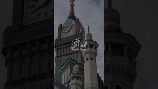 تكبيرات العيد راحة نفسية | أجمل تكبيرات عيد الفطر #العيد #تكبيرات_العيد #eid #عيد_الفطر #راحة_نفسية