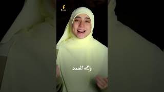 "🎉🌙 تكبيرات عيد الفطر المبارك 2026 (كاملة) بصوت منة الله رمضان 🕋✨ لنجعلها تملأ الدنيا 🕌🎶"