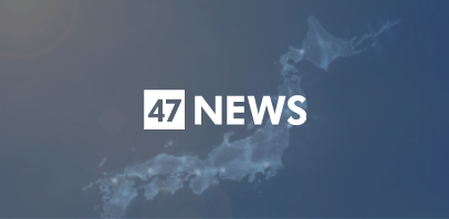 【速報】IEA、石油節約へ在宅勤務を提言