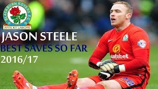 JASON STEELE  |  BEST SAVES SO FAR  | BLACKBURN ROVERS 2016/17