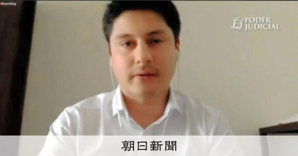 筑波大生不明事件、3回目の裁判で被告が無罪主張　フランスで初公判：朝日新聞