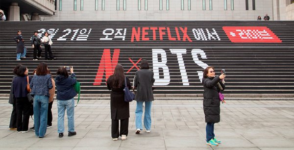 Власти Южной Кореи оценили экономическую выгоду от концерта BTS в миллиарды долларов | Эксперт