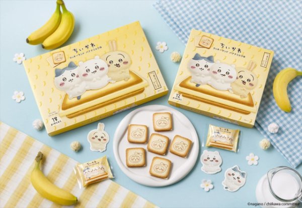 東京ばな奈「ちいかわ」コラボ　新スイーツ「クッキーサンド」発売　くりまんじゅう、モモンガ、ラッコもデザインのバッグも（オトナンサー）｜ｄメニューニュース