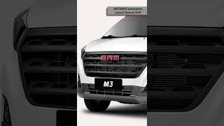 АВТОВАЗ запускает новый бренд SKM