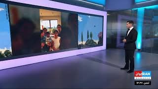 ویژه برنامه نوروزی