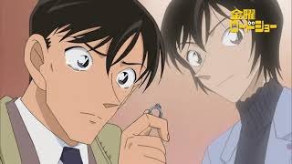 「名探偵コナン 本庁の刑事恋物語～結婚前夜～」