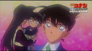 名探偵コナン 天国へのカウントダウン 予告